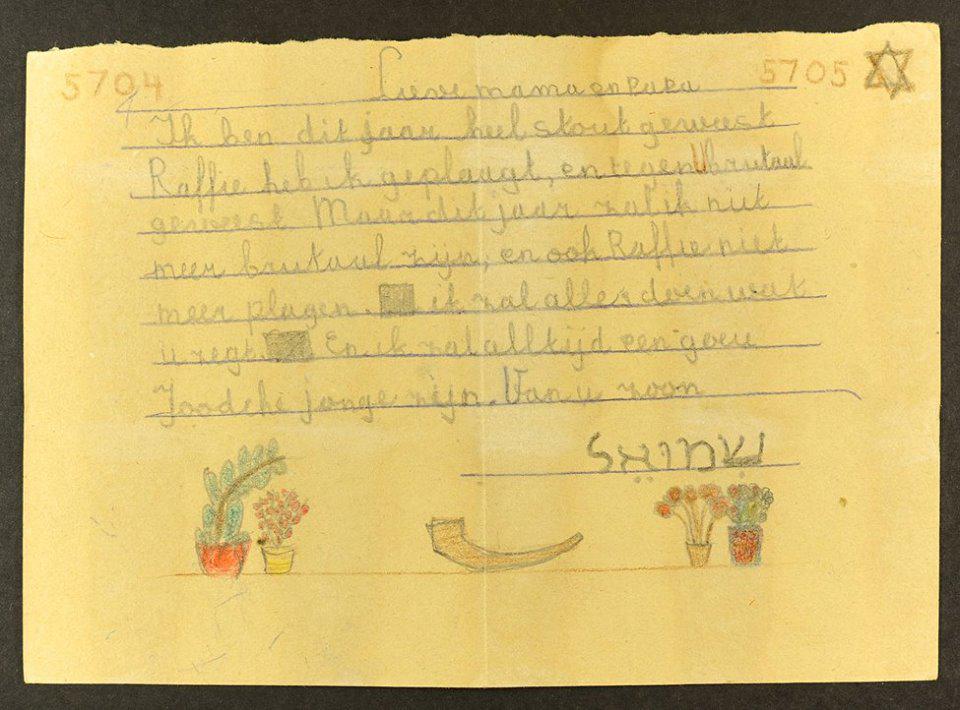 "This year… I will not tease Rafael". Rosh Hashanah Card from Samuel Dasberg, 10 years old, Bergen-Belsen 1944